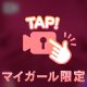 🔞🎞⟡.·全裸で…🙈💓