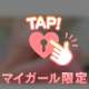 【お礼写メ日記】💌私を選んでくれてありがとう