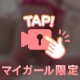 純正動画㊙️