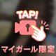スタートからありがとう🙂‍↔️♡