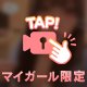 おはよう(ദ്ദി⩌𖥦⩌)💭‼️