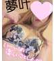 お礼💌飲み過ぎタグ仲間のお兄様(笑)