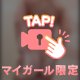 本当に楽しい時間をありがとう♡