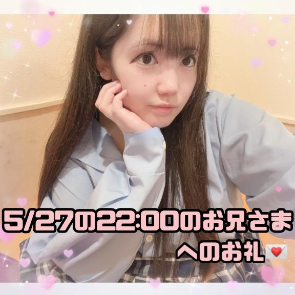 写メ日記サムネイル