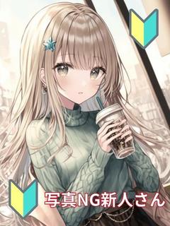 みき