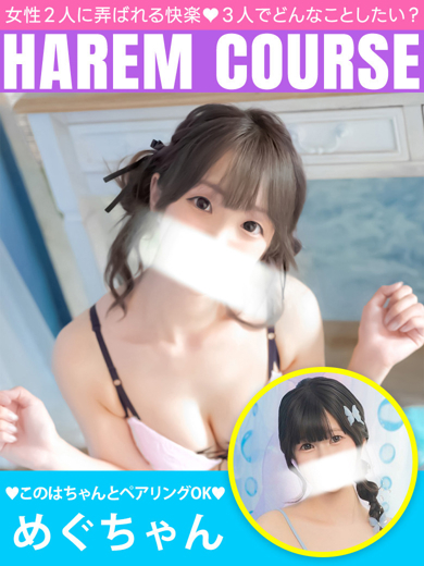 メイクアップ 泡泡浴 KONOHA