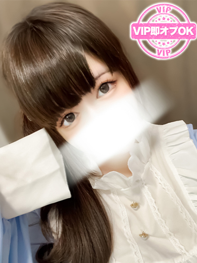 メイクアップ 泡泡浴 ののあ