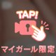 私の1人でシてるところ､､､