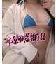 合法な痴漢って？