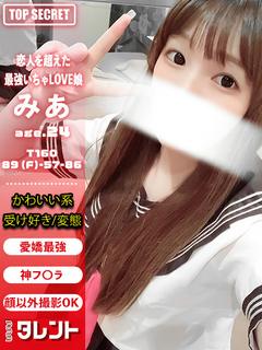 みあ
