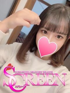 リク