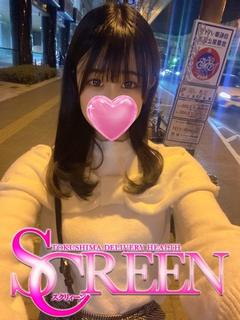 えりか
