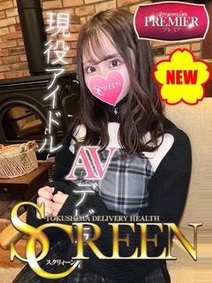 華宮ひめの