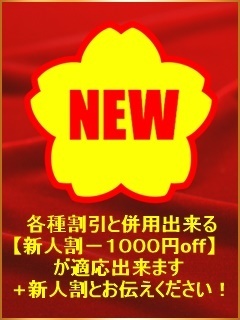 うる