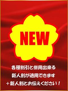 きらり