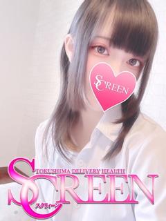 くう