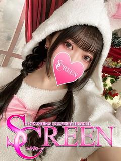 SCREEN　スクリィーン デリヘル AIRA