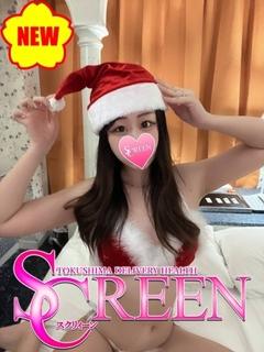 SCREEN　スクリィーン デリヘル MUGI