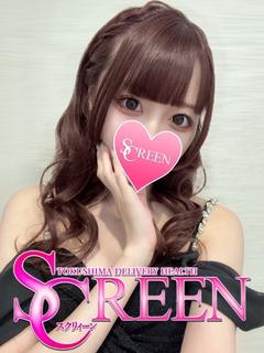 SCREEN　スクリィーン 上门服务 ARARE