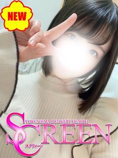 つかさ