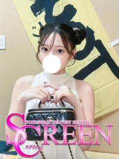 シュナ