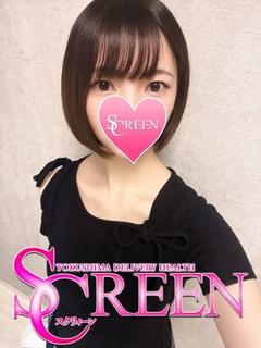 SCREEN　スクリィーン 上门服务 CHITOSE