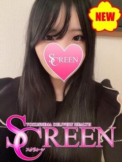 メロ