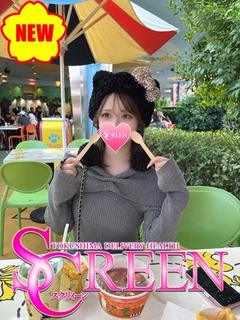 SCREEN　スクリィーン デリヘル YUA