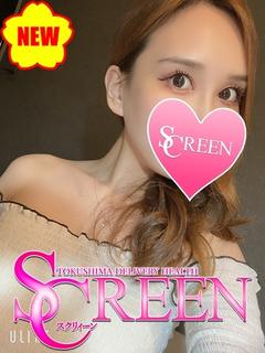 SCREEN　スクリィーン デリヘル KARINA