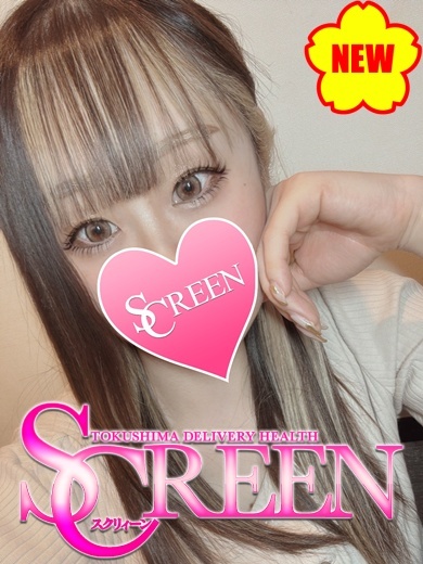 SCREEN　スクリィーン outcall escort service TSUGUMI