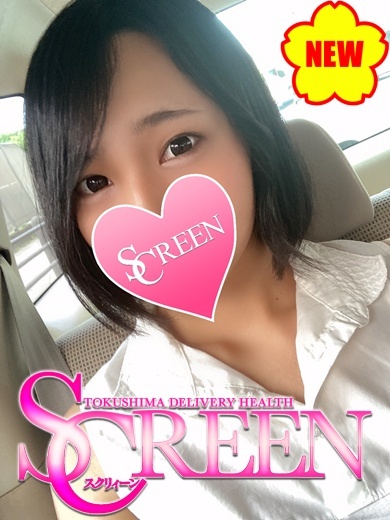 SCREEN　スクリィーン outcall escort service NON