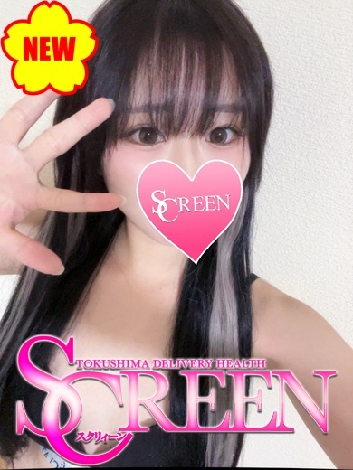 SCREEN　スクリィーン 데리헤루 ANZU