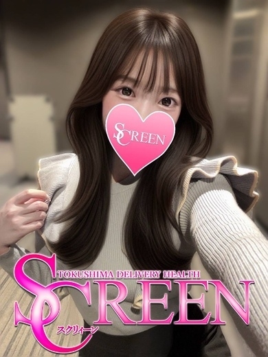 SCREEN　スクリィーン 上门服务 みむ