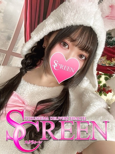 SCREEN　スクリィーン 안마(데리버리) AIRA