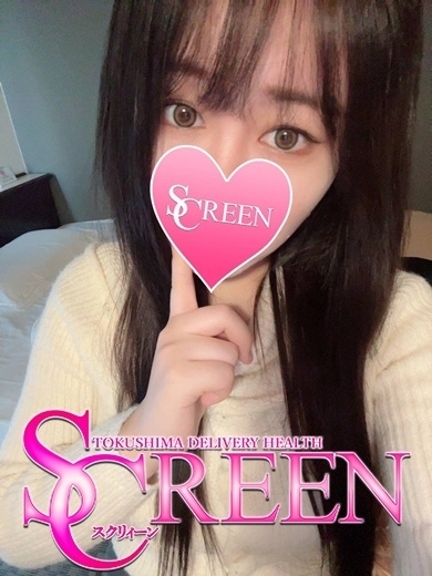 SCREEN　スクリィーン 上門服務 ミホ