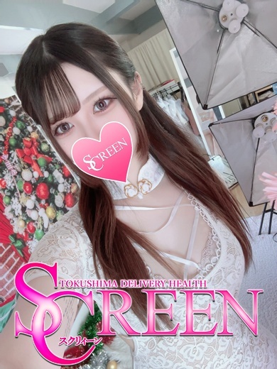 SCREEN　スクリィーン 上門服務 チフユ