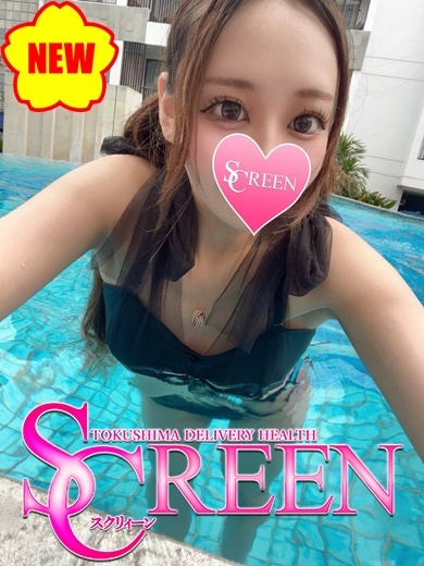 SCREEN　スクリィーン 上门服务 RINA