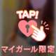 ラプラヤ101さま♡