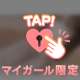 ビショビショ注意⚠️