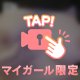 埋もれて︎💕︎