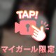 最終日🤍