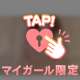ありがとうございました😭💕