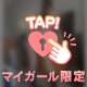 秘蔵♡ぷりぷりお尻