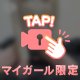 方言って🤍