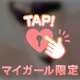 いっーぱいちょーだい🥰