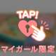 ありがとう☺️💕