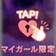 後ろから/////♡