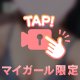 会いたいな💕