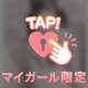 __💌デートコース💓