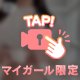 動画🤭💗㊙️